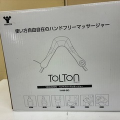 ハンドフリーマッサージャーの画像