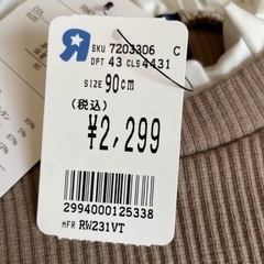 新品子供服　試着なし　未使用の画像