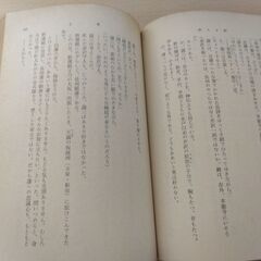 『燃えよ剣（上）』司馬遼太郎　新潮文庫の画像