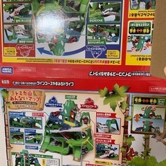 トミカ　おもちゃ　箱ありの画像