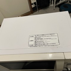 アイリスオーヤマ 電子レンジ 17L ターンテーブル 白の画像