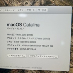 Apple pc パソコンの画像