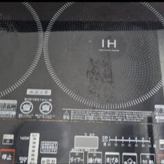 YAMAZEN 2口調理器 YEH-1456の画像