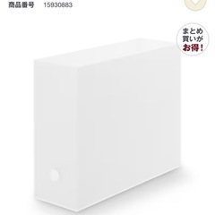 無印良品　ポリプロピレンファイルボックスクリア3個　の画像