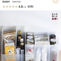 無印良品　ポリプロピレンファイルボックスクリア3個　の画像