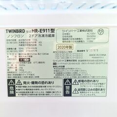 ★お届け可!!★ ツインバード 110L 2ドア 冷凍冷蔵庫 HR-E911 2020年製の画像