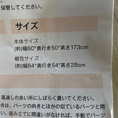 キャットタワーの画像