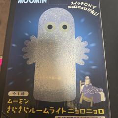 ムーミンきらきらルームライトの画像