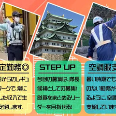 未経験者歓迎！週5日勤務でしっかり稼げる！直行直帰OK｜交通費全額支給 株式会社互光 名古屋支社 岐阜の画像