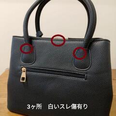 【傷あり新品】レディースハンドバッグの画像