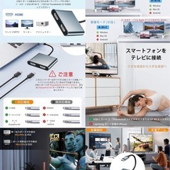 USB C デュアル HDMI 変換アダプター 3画面出力 拡張 4K@60Hzの画像