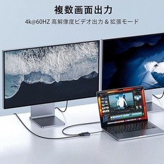 USB C デュアル HDMI 変換アダプター 3画面出力 拡張 4K@60Hzの画像