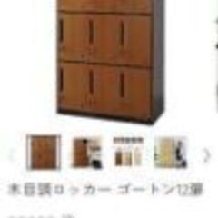 ロッカー　オフィスロッカー　事務所ロッカー（美品）の画像