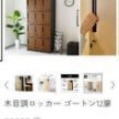 ロッカー　オフィスロッカー　事務所ロッカー（美品）の画像