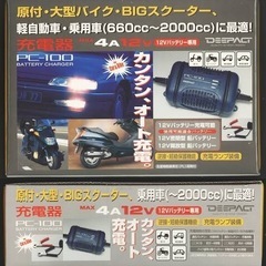 メルテック(meltec) バッテリー充電器(自動2輪車~軽自動車) の画像