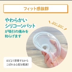 電動搾乳機の画像