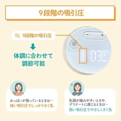 電動搾乳機の画像