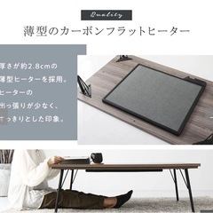 こたつテーブル(こたつ布団セット)の画像