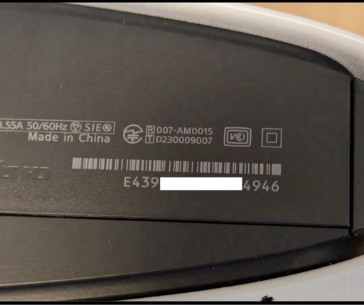 【受け渡し決定】PlayStation5 本体（CFI-2000A01）・旧