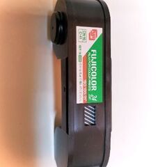 現像してください − 広島県