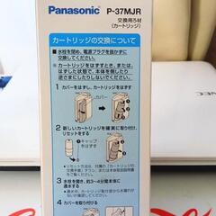 新品未使用　パナソニック　交換用ろ材　P-37MJRの画像