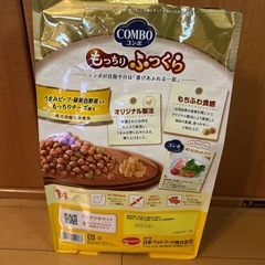 ペットフードの画像