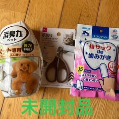 猫 ペット 用品 セット 消臭剤 ブラシ ドアストッパー クッションの画像