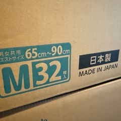 リフレ はくパンツ うす型 長時間安心 M【リブドゥ】 (32枚入)の画像