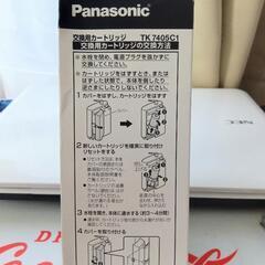 新品未使用　パナソニック　交換用ろ材　TK7405C1の画像