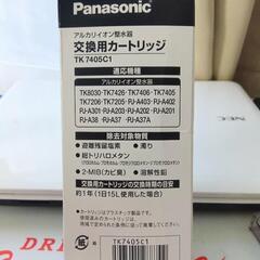 新品未使用　パナソニック　交換用ろ材　TK7405C1の画像