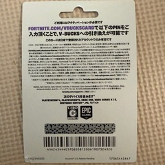 Nintendo Switch フォートナイト　の画像