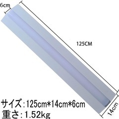 アイリスオーヤマ　ＬＥＤ照明器具の画像