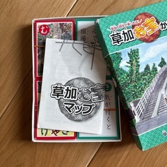かるたの画像