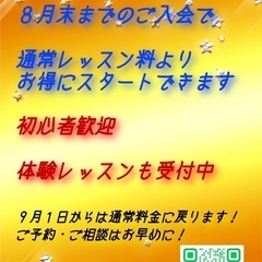 ダンス教室始めました😊の画像