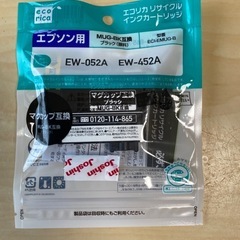 EPSON プリンター　EW-452A 故障品の画像