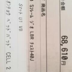 決まりました🙇‍♀️受付終了【お買い得品です🙇‍♀️】ニトリ　木製シングルベッド　収納引き出し付き　中古品　68,610円購入品ですの画像