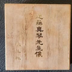 近藤真琴先生像のメダルの画像
