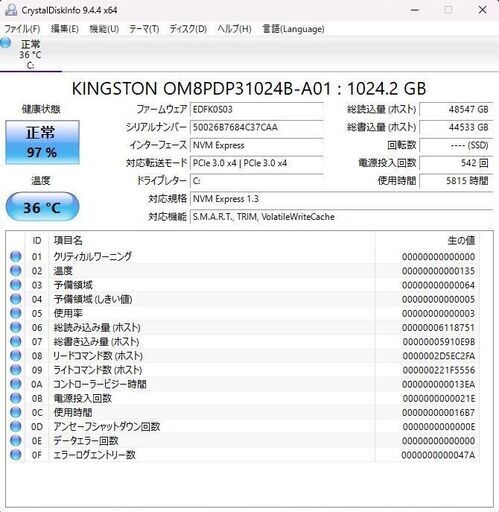 【稼働短め】G-Tune XN-ZJ i7 11700K RTX 3080 NVMe 1TB メモリ 32GB Office 搭載