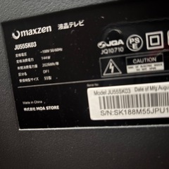 液晶テレビ　55型　ジャンクの画像