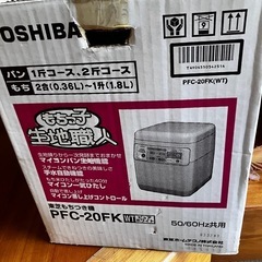 餅つき器