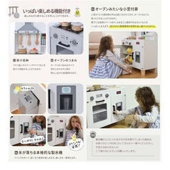 おままごとキッチンの画像