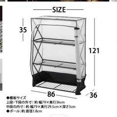 ガーデニングビニールハウスの画像