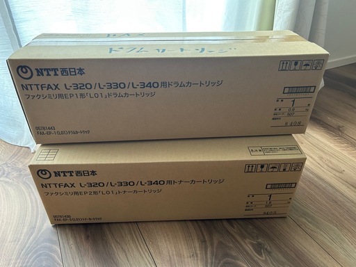 ファックス用トナー・ドラムカートリッジセット【新品未使用】