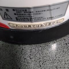 ディズニーの湯沸かし器の画像
