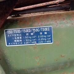 ヤマハ　タウンメイト　50cc  ジャンクの画像