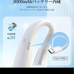 首かけ扇風機ネックファンの画像