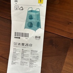 おもちゃ収納ケースの画像