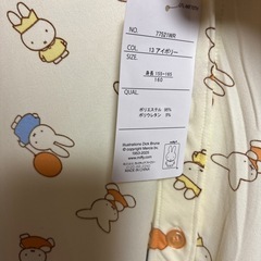 ミッフィー　長袖、パジャマ　160センチ　新品の画像