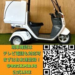 【動画あり】★ホンダ ジャイロキャノピー★ 実動 人気車種 原付 TA03 FI インジェクション 水冷 4サイクル 三輪 宅配 ウーバー 松本市の画像