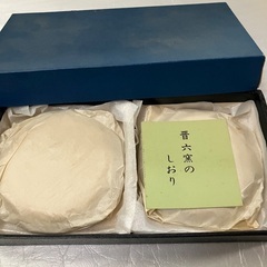 【未使用】箱あり 晋六窯 小皿 5枚セット グレーの画像